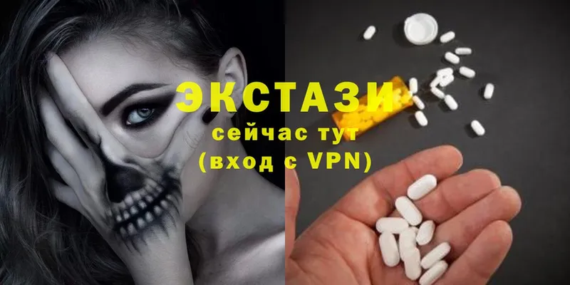 Ecstasy таблы  наркотики  Волхов 