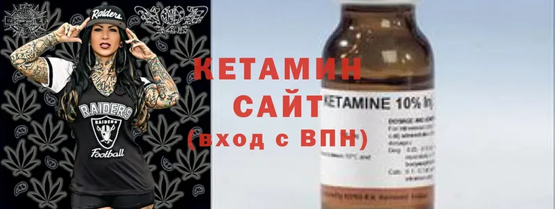 Кетамин ketamine  мориарти какой сайт  Волхов  ссылка на мегу tor 